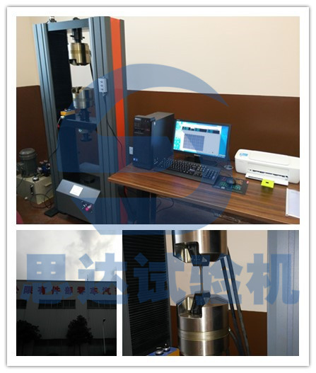 ���Ϻ������t��܇�㲿�����޹�˾Һ���A�o����f��ԇ�C