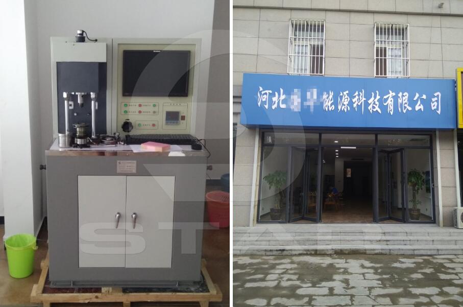 ���ӱ�����Դ�Ƽ����޹�˾Ħ��ĥ�pԇ�C�͑��F(xi��n)���D