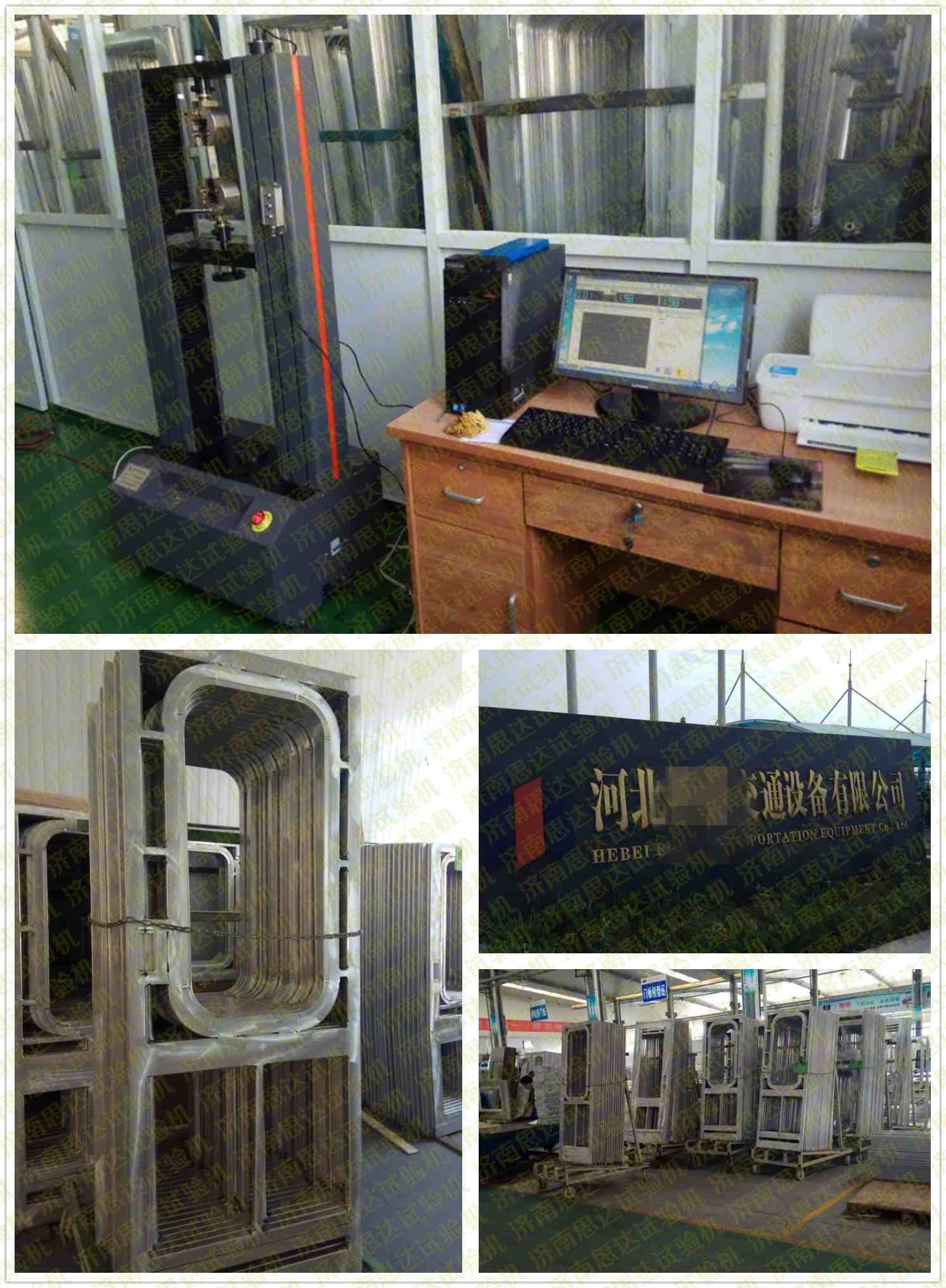 ���ӱ�����ͨ�O(sh��)�����޹�˾W(w��ng)DW-20����f��ԇ�(y��n)�C(j��)�͑��F(xi��n)���D